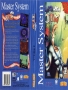 Sega  Master System&nbsp; - &nbsp;Earthworm Jim